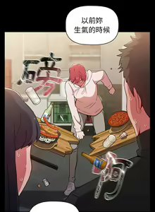 Page 317 of 小孩子才做选择  | 小孩子才做選擇 1-93 END - preview thumbnail