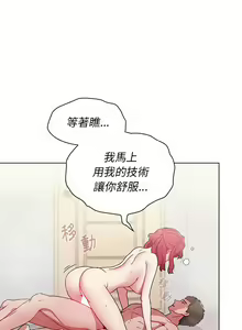 Page 362 of 小孩子才做选择  | 小孩子才做選擇 1-93 END - preview thumbnail