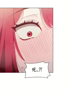 Page 374 of 小孩子才做选择  | 小孩子才做選擇 1-93 END - preview thumbnail