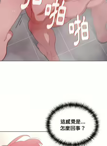 Page 389 of 小孩子才做选择  | 小孩子才做選擇 1-93 END - preview thumbnail