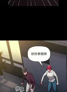 Page 417 of 小孩子才做选择  | 小孩子才做選擇 1-93 END - preview thumbnail