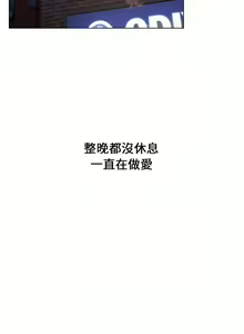 Page 458 of 小孩子才做选择  | 小孩子才做選擇 1-93 END - preview thumbnail
