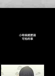 Page 467 of 小孩子才做选择  | 小孩子才做選擇 1-93 END - preview thumbnail