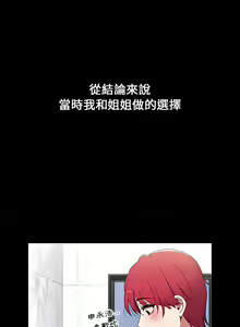 Page 489 of 小孩子才做选择  | 小孩子才做選擇 1-93 END - preview thumbnail