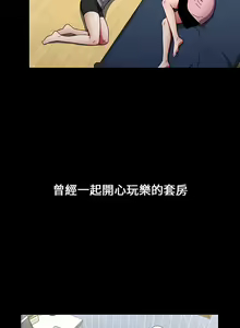 Page 507 of 小孩子才做选择  | 小孩子才做選擇 1-93 END - preview thumbnail