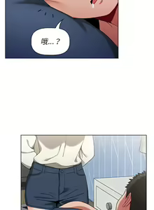 Page 557 of 小孩子才做选择  | 小孩子才做選擇 1-93 END - preview thumbnail