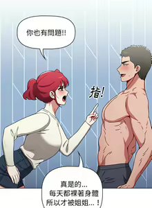 Page 569 of 小孩子才做选择  | 小孩子才做選擇 1-93 END - preview thumbnail