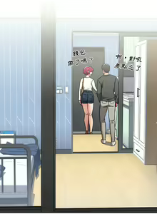 Page 579 of 小孩子才做选择  | 小孩子才做選擇 1-93 END - preview thumbnail