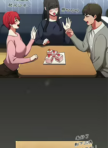 Page 580 of 小孩子才做选择  | 小孩子才做選擇 1-93 END - preview thumbnail