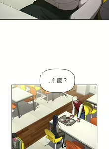 Page 591 of 小孩子才做选择  | 小孩子才做選擇 1-93 END - preview thumbnail