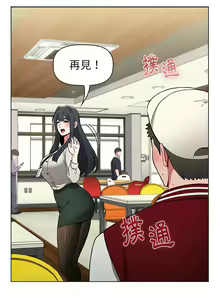 Page 599 of 小孩子才做选择  | 小孩子才做選擇 1-93 END - preview thumbnail