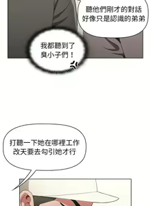 Page 601 of 小孩子才做选择  | 小孩子才做選擇 1-93 END - preview thumbnail
