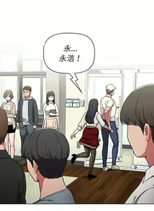 Page 604 of 小孩子才做选择  | 小孩子才做選擇 1-93 END - preview thumbnail