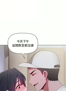 Page 618 of 小孩子才做选择  | 小孩子才做選擇 1-93 END - preview thumbnail