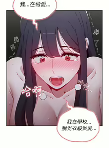 Page 651 of 小孩子才做选择  | 小孩子才做選擇 1-93 END - preview thumbnail