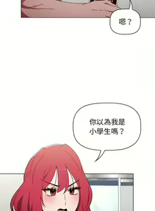 Page 662 of 小孩子才做选择  | 小孩子才做選擇 1-93 END - preview thumbnail