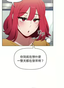 Page 663 of 小孩子才做选择  | 小孩子才做選擇 1-93 END - preview thumbnail