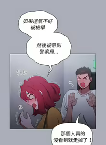 Page 702 of 小孩子才做选择  | 小孩子才做選擇 1-93 END - preview thumbnail