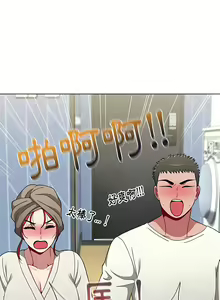 Page 806 of 小孩子才做选择  | 小孩子才做選擇 1-93 END - preview thumbnail