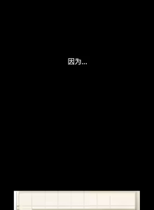 Page 828 of 小孩子才做选择  | 小孩子才做選擇 1-93 END - preview thumbnail