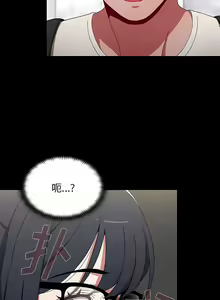 Page 831 of 小孩子才做选择  | 小孩子才做選擇 1-93 END - preview thumbnail