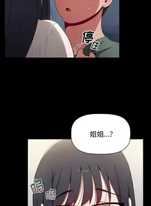 Page 839 of 小孩子才做选择  | 小孩子才做選擇 1-93 END - preview thumbnail