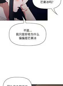 Page 854 of 小孩子才做选择  | 小孩子才做選擇 1-93 END - preview thumbnail