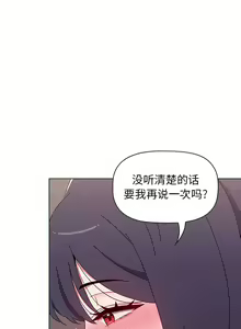 Page 902 of 小孩子才做选择  | 小孩子才做選擇 1-93 END - preview thumbnail