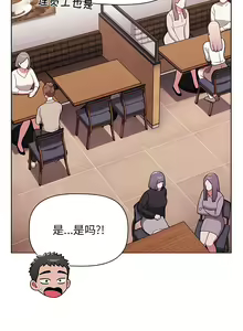 Page 906 of 小孩子才做选择  | 小孩子才做選擇 1-93 END - preview thumbnail