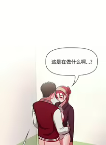 Page 923 of 小孩子才做选择  | 小孩子才做選擇 1-93 END - preview thumbnail