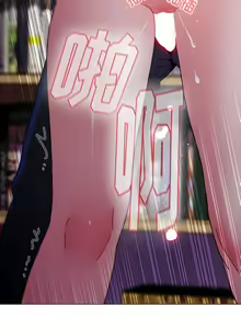 Page 958 of 小孩子才做选择  | 小孩子才做選擇 1-93 END - preview thumbnail