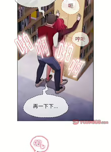 Page 960 of 小孩子才做选择  | 小孩子才做選擇 1-93 END - preview thumbnail