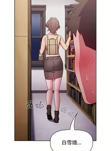 Page 967 of 小孩子才做选择  | 小孩子才做選擇 1-93 END - preview thumbnail