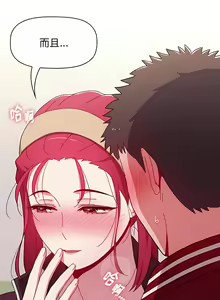 Page 981 of 小孩子才做选择  | 小孩子才做選擇 1-93 END - preview thumbnail