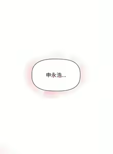 Page 984 of 小孩子才做选择  | 小孩子才做選擇 1-93 END - preview thumbnail