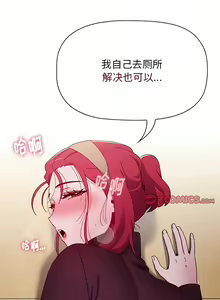 Page 989 of 小孩子才做选择  | 小孩子才做選擇 1-93 END - preview thumbnail