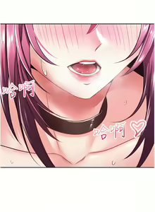 Page 140 of 慾望成真App | 欲望成真App 1-81 END - preview thumbnail