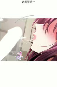 Page 217 of 慾望成真App | 欲望成真App 1-81 END - preview thumbnail