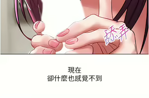 Page 224 of 慾望成真App | 欲望成真App 1-81 END - preview thumbnail