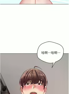 Page 293 of 慾望成真App | 欲望成真App 1-81 END - preview thumbnail