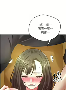 Page 351 of 慾望成真App | 欲望成真App 1-81 END - preview thumbnail