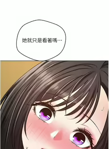 Page 355 of 慾望成真App | 欲望成真App 1-81 END - preview thumbnail