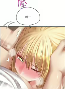 Page 384 of 慾望成真App | 欲望成真App 1-81 END - preview thumbnail