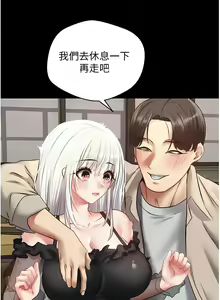 Page 518 of 慾望成真App | 欲望成真App 1-81 END - preview thumbnail