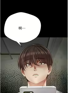Page 597 of 慾望成真App | 欲望成真App 1-81 END - preview thumbnail