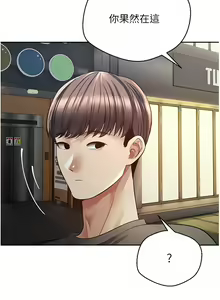 Page 625 of 慾望成真App | 欲望成真App 1-81 END - preview thumbnail