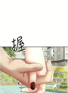 Page 745 of 慾望成真App | 欲望成真App 1-81 END - preview thumbnail