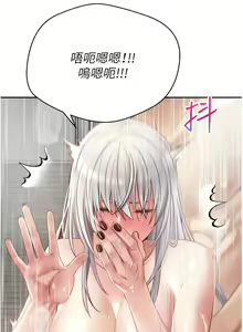 Page 754 of 慾望成真App | 欲望成真App 1-81 END - preview thumbnail