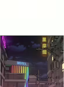 Page 77 of 慾望成真App | 欲望成真App 1-81 END - preview thumbnail
