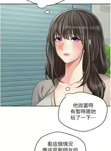 Page 773 of 慾望成真App | 欲望成真App 1-81 END - preview thumbnail